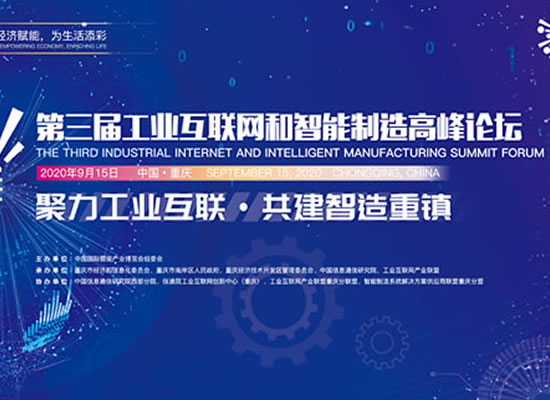usdt官网入口公司承建西部首个医疗器械行业工业互联网标识解析二级节点平台正式上线