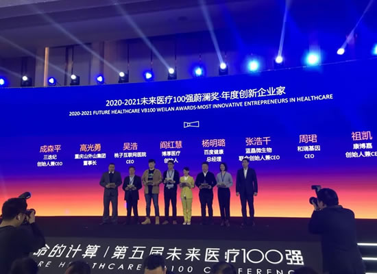 喜讯！山外山公司荣登“未来医疗100强”中国创新医疗器械榜
