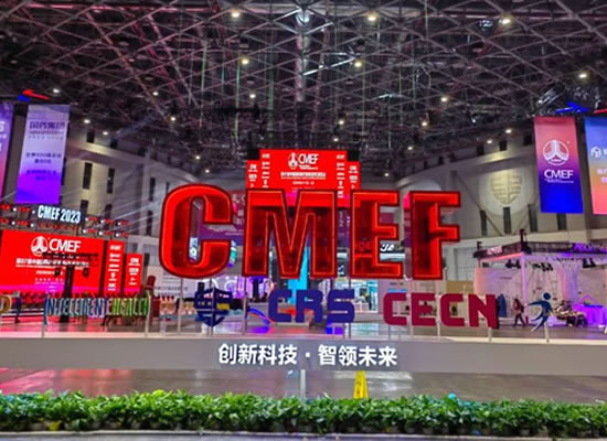 2023 • CMEF | 相约山外山，共话精准医疗产业新生态