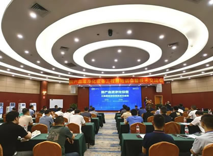 2023年国产血液净化设备工程师培训会暨技术交流会成功举行！