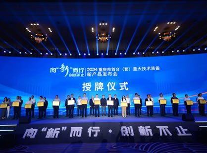 血液净化行业首个入围“首台套”重大技术装备产品揭秘！